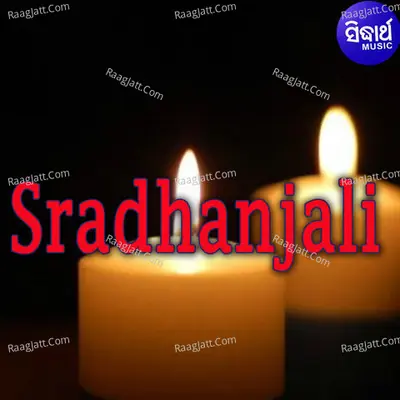 Sradhanjali Poster