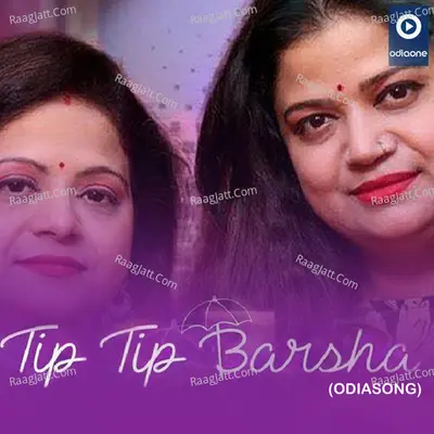 Monsoon Raga Cover