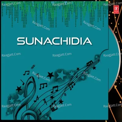 Sunachidia - Biswambar Sabat