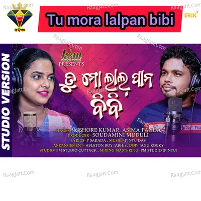 Tu Mora Lalpan Bibi Cover
