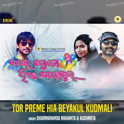 Tor Preme Hia Beyakul Kudmali Cover
