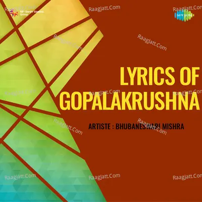 Lyrics Of Gopalakrushna Poster