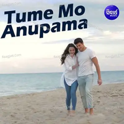 Tume Mo Anupama Poster