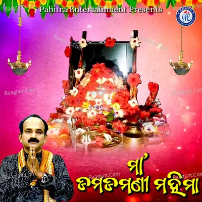 Govinda Chandra Image