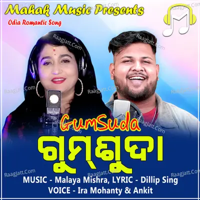 Gumsuda Cover