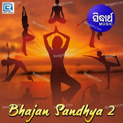 Bhajan Sandhya 2 Poster