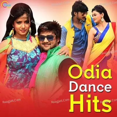 Odia Dance Hits - Abhijit Majundar
