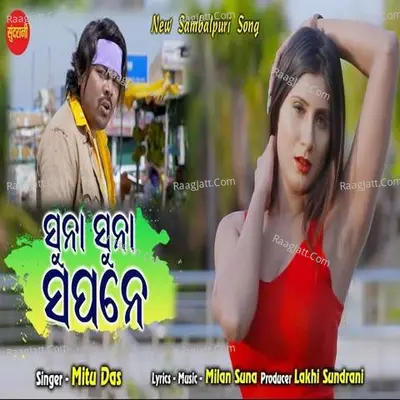 Suna Suna Sapane Cover