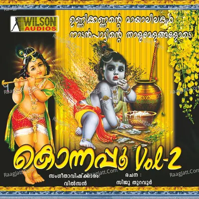Konnapoo, Vol. 2 - Ganesh Sundaram