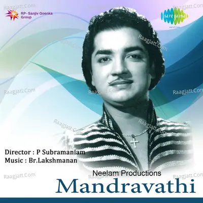 Mandravathi Poster