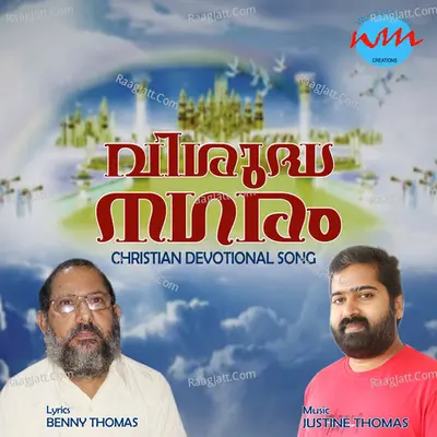 Visudha Nagaram Cover