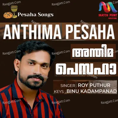 Anthima Pesaha - Single
