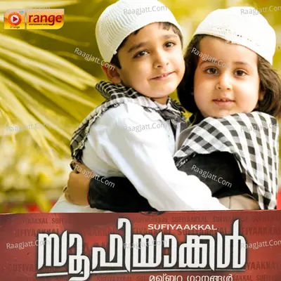 Sufiyaakkal - Shahid Muneer