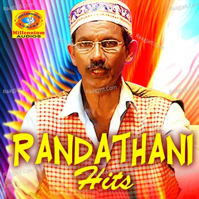 Randathani Hits - Randathani