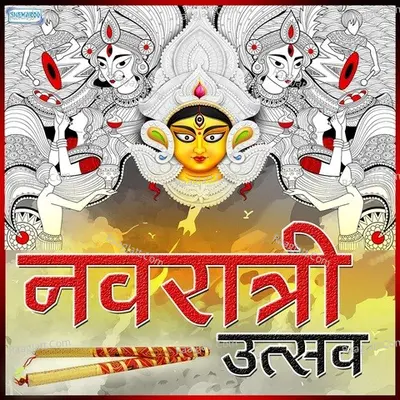 Navratri Utsav - Bal Palsule