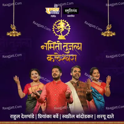 Namito Tujala Kaleshwara Cover