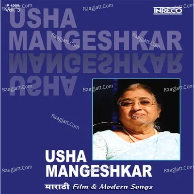 Usha Mangeshkar Marathi Film & Modern Songs Vol 3 - Usha Mangeshkar