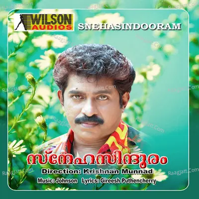 Snehasindooram (Original Motion Picture Soundtrack) - M G Sreekumar