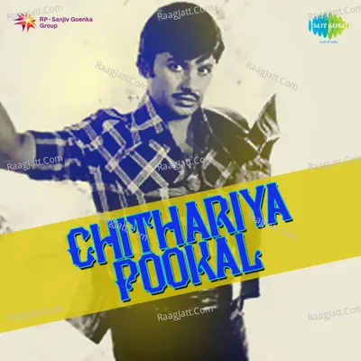 Chithariya Pookal Mlm Cover