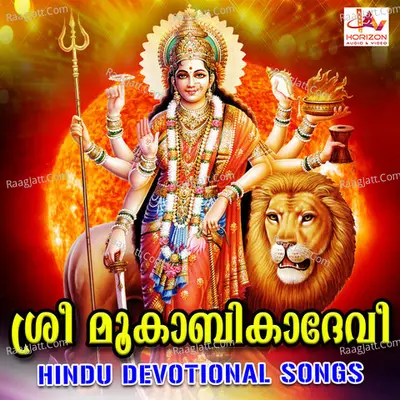 Mookambika Gayathri Poster