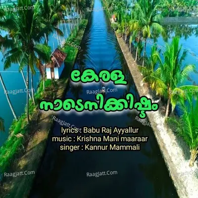 Kerala Nadenikkishttam Cover