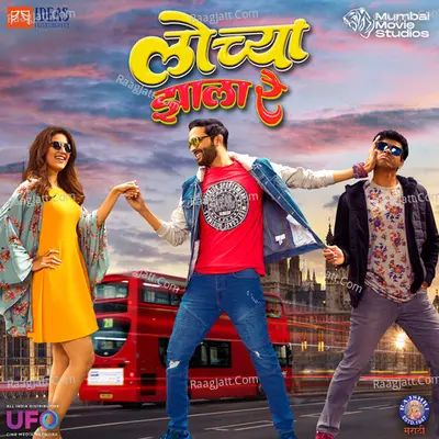 Lochya Zala Re Poster