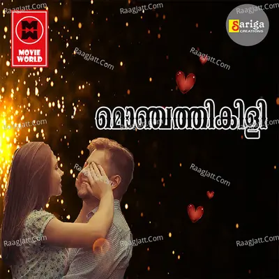 Monjathikili Poster