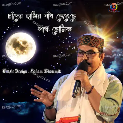 Chander Hasir Bandh Bhengeche - Single Cover