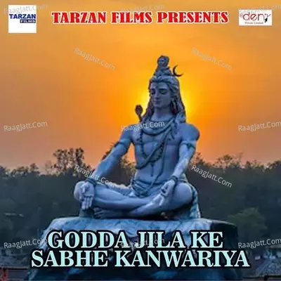 Godda Jila Ke Sabhe Kanwariya Poster
