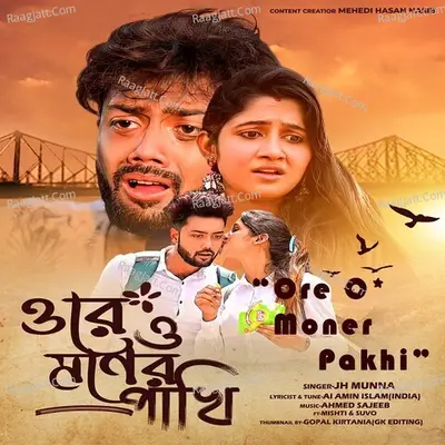 Ore O Moner Pakhi Cover