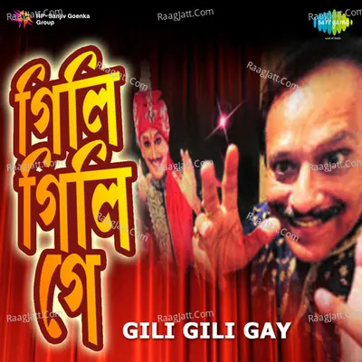 Gili Gili Gay Poster