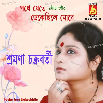 Pothe Jete Dekechhile Cover