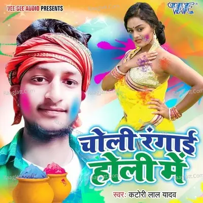 Katori Lal Yadav
