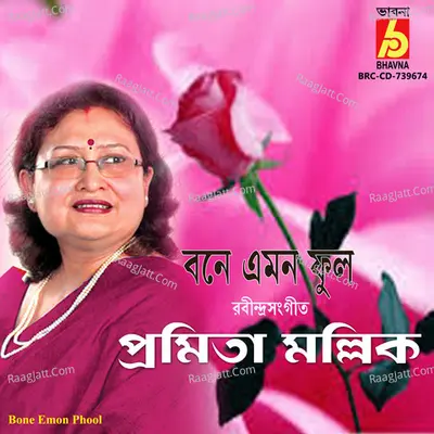 Bone Emon Phool Cover