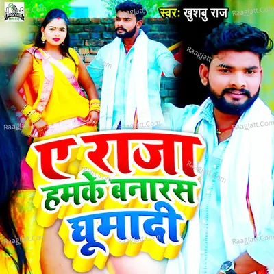 Nitesh Nirmal Image