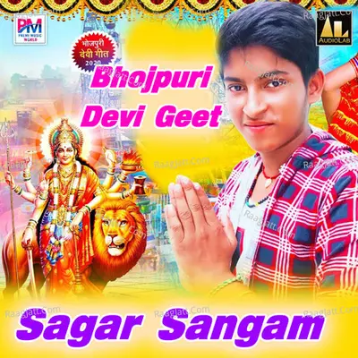 Bhojpuri Devi Geet-Sagar Sangam Poster