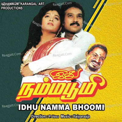 Idhu Namma Bhoomi - K J Yesudas