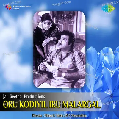 Oru Kodiyil Iru Malarkal Cover