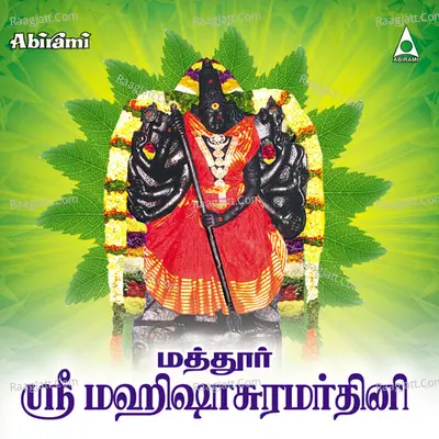 Mathur Sri Mahishasura Mardini - Saindhavi