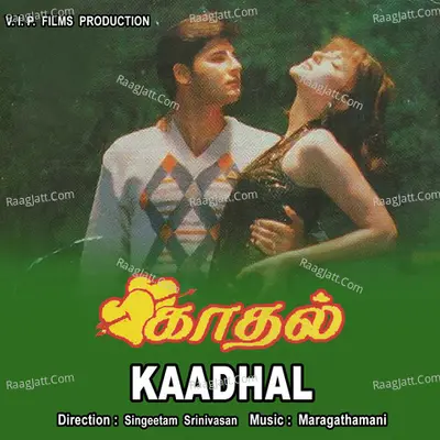 Kaadhal Poster
