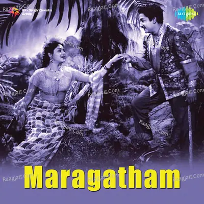 Maragatham - radha jaya lakshmi