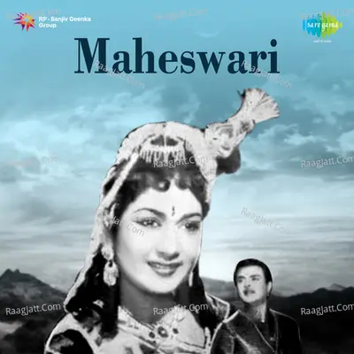 Maheswari - A. M. Rajah