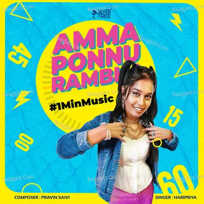 Amma Ponnu Rambha - 1 Min Music