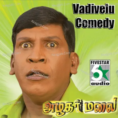 Vadivelu Comedy 