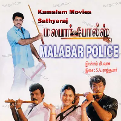 Malabar Police - Sathyaraj