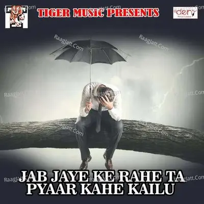 Jab Jaye Ke Rahe Ta Pyaar Kahe Kailu Poster