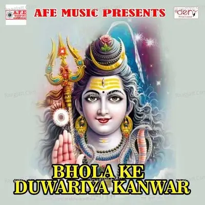Bhola Ke Duwariya Kanwar Poster