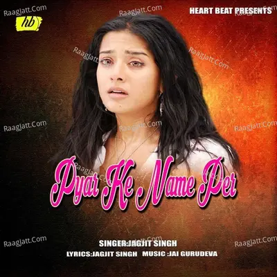 Peyar Ke name per Cover