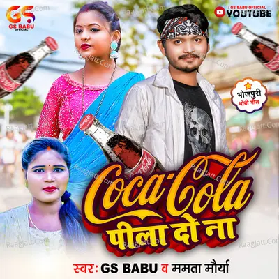 Coca Cola Pila Do Na Cover
