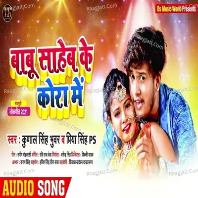 Babu Shaheb Ke Kora Me Cover